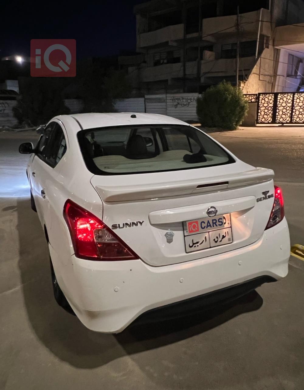 نيسان صني